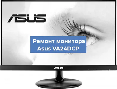 Замена конденсаторов на мониторе Asus VA24DCP в Челябинске